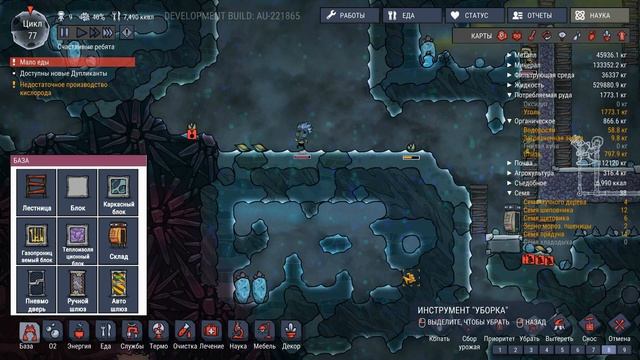 Oxygen Not Included - Прохождение игры #39 | Вода пошла! смотреть онлайн