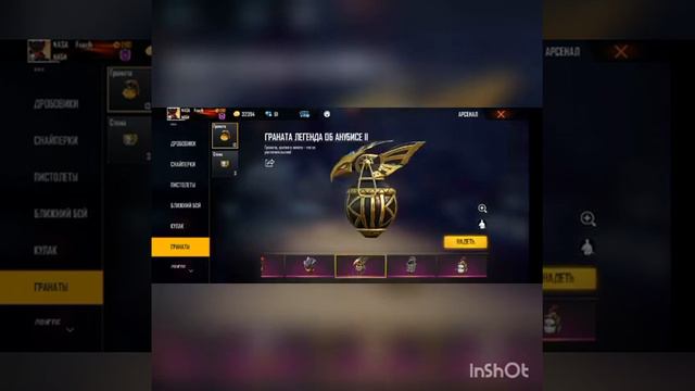 Акк обмен фф акк смотреть онлайн