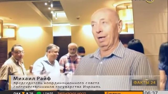 Открытие рейса "Сочи-Тель-Авив" смотреть онлайн