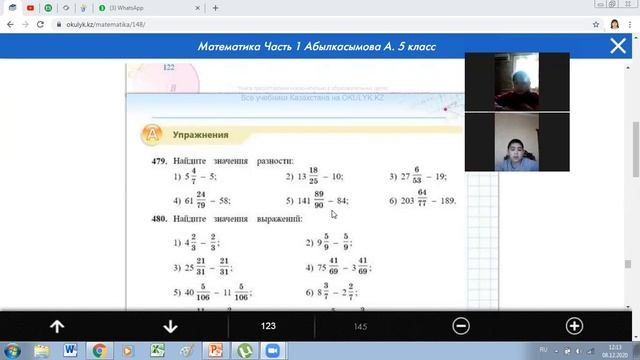 Математика 5 класс Вычитание смешанных чисел смотреть онлайн