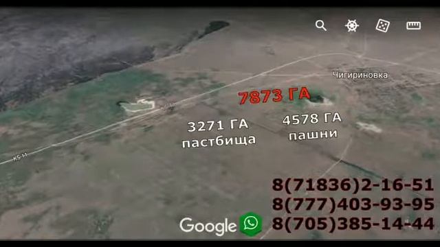 Земельные участки на территории Щербактинского района смотреть онлайн