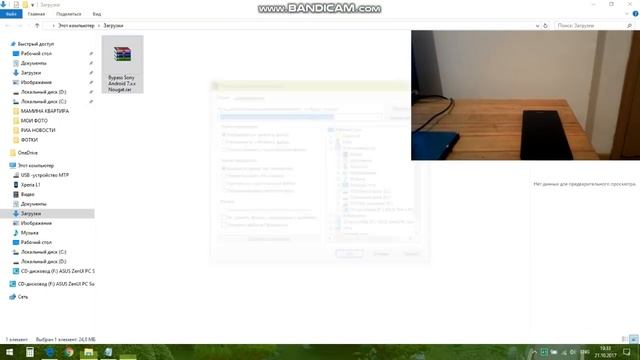 Отвязка от аккаунта Google Android 7.0 Bypass Sony Xperia L1 смотреть онлайн
