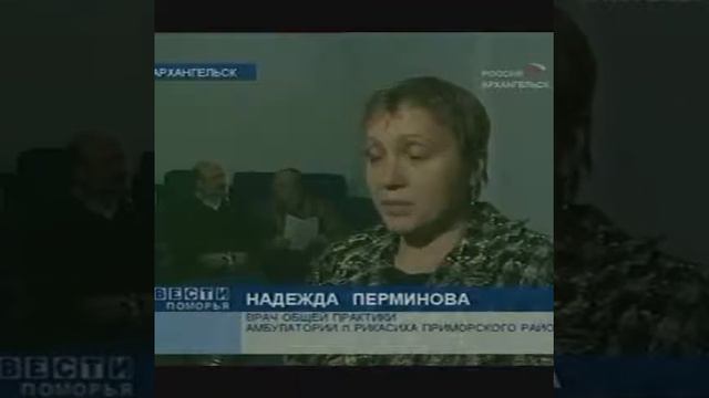 Доклад на областном семинаре "Телемедицина в Архангельской области" смотреть онлайн