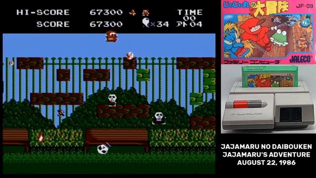 Famidaily - Episode 0135 - Jajamaru no Daibouken/Jajamaru's Adventure (じゃじゃ丸の大冒険) смотреть онлайн