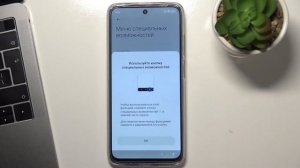 Как сбросить ФРП на Xiaomi Redmi 10 / Redmi 10 заблокировался после сброса / сброс FRP Redmi 10