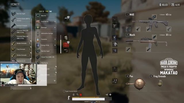 Макича не допустили до моста / BEST PUBG смотреть онлайн