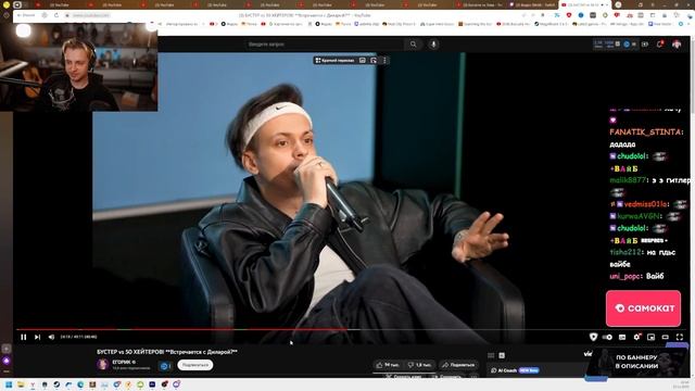 СТИНТ СМОТРИТ БУСТЕР ПРОТИВ 50 ХЕЙТЕРОВ | БУСТЕР ХЕЙТЕРЫ РЕАКЦИЯ смотреть онлайн