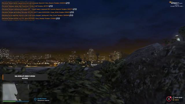 УСТРОИЛСЯ РАБОТАТЬ В EMS + МЫСЛИ ПО ПОВОДУ GTA5 RP + СРАВНЕНИЕ MAJESTIC VS GTA5 RP VS AMAZING RP смотреть онлайн