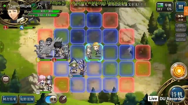 Langrisser Mobile Часть 3 смотреть онлайн