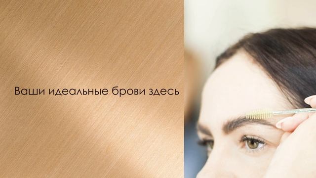 Салон красоты в Краснодаре | Gold смотреть онлайн