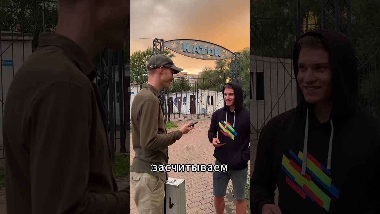 Четко оставил подарок для других! Добряк #удача #подарок  #пранк  #shortsclip