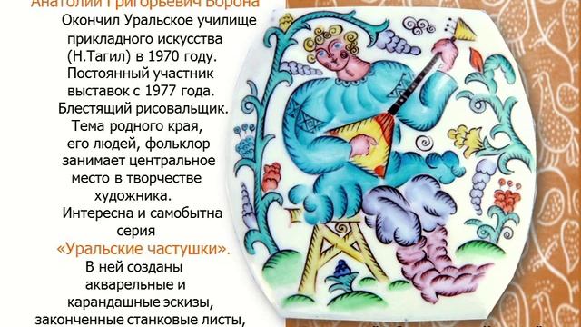 Коллекция миниатюры на эмали смотреть онлайн