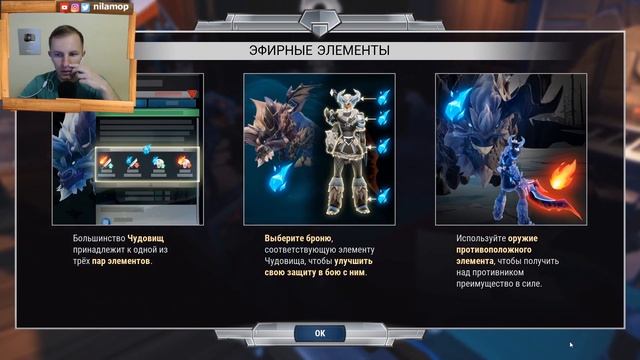 В DAUNTLESS ПОЯВИЛСЯ РУССКИЙ ЯЗЫК смотреть онлайн