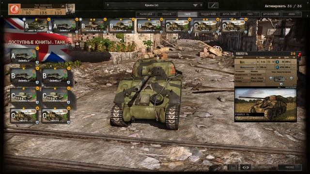 Steel Division Normandy 44 DLC "Back to Hell" 7th armored "Desert Rats" смотреть онлайн