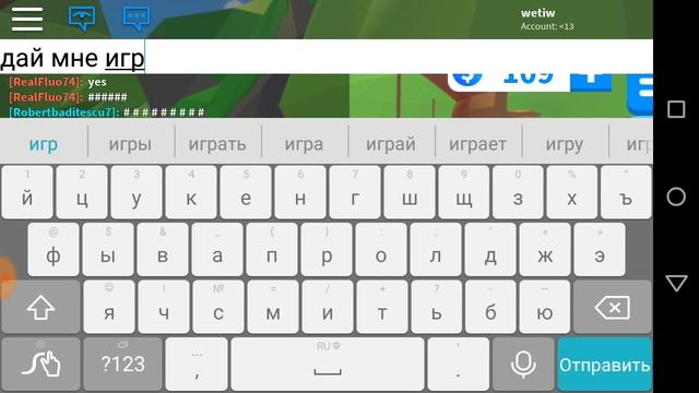 Играем в симулятор ребёнка в роблоксе смотреть онлайн