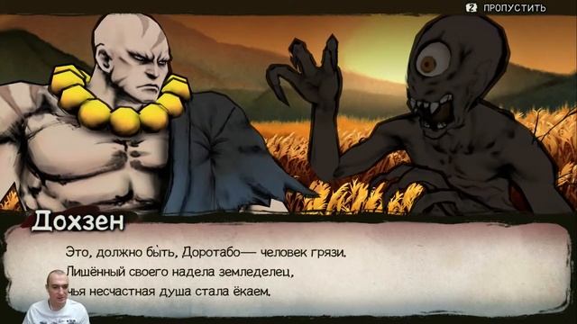 World of demons ➤ Прохождение #6 смотреть онлайн