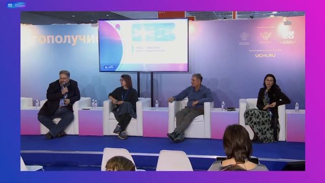 Цифровая трансформация школы: что? как? зачем? смотреть онлайн