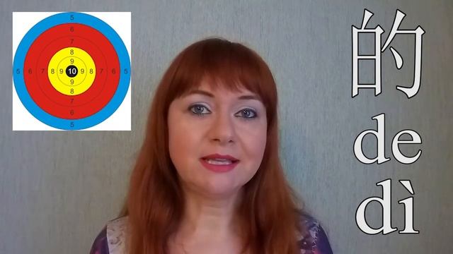 Как выучить китайские иероглифы с Helen Si #7 (создаем образы) смотреть онлайн