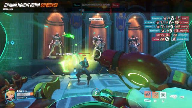 D.VA team kill POTG ))))) смотреть онлайн