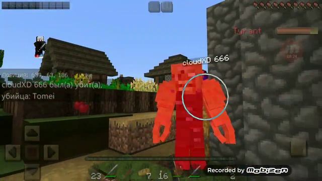 Угар в мире майнкрафта и мой друг смотреть онлайн