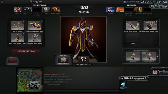 Dread папа римский