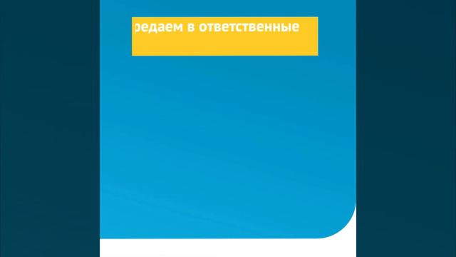 Что такое инцидент смотреть онлайн