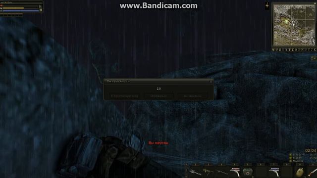 StalkerOnline 2013 12 21 10 06 32 234 смотреть онлайн