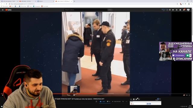 HARD PLAY СМОТРИТ БЕЗУМНЫЙ ЮМОР / РЕАКЦИЯ ХАРД ПЛЕЙ СМЕШНЫЕ ВИДЕО , ТЕСТ НА ПСИХИКУ , COUB, ПРИКОЛЫ смотреть онлайн