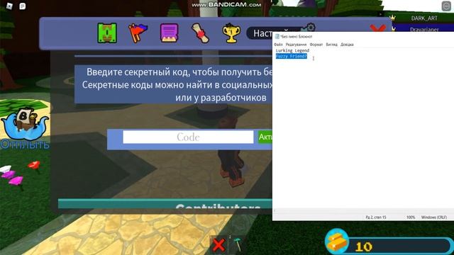 Как получить 2 портала в Build-A-Boat-For-Treasure смотреть онлайн