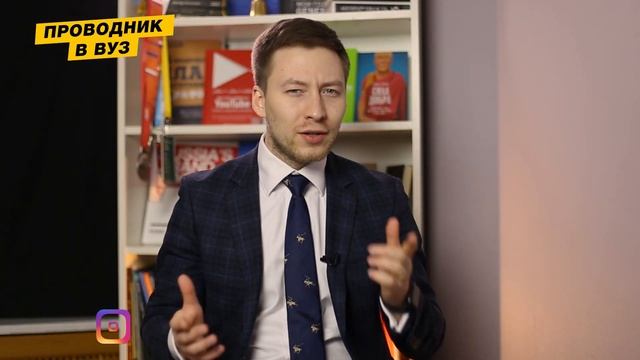 Российский экономический университет имени Плеханова. Полезные факты для поступления в РЭУ 2019 смотреть онлайн