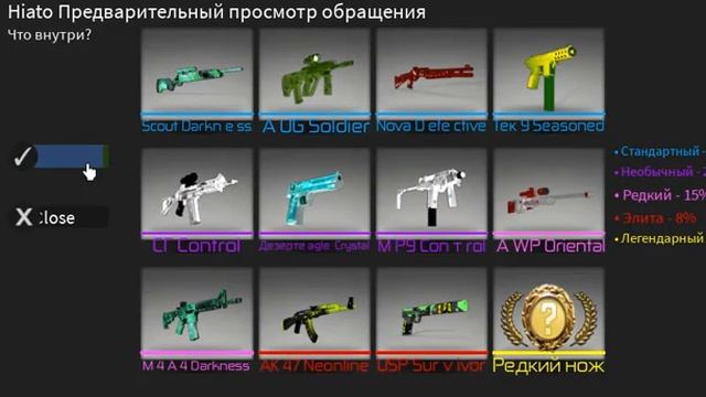 #Roblox открываю кейсы в Контр блоксе смотреть онлайн