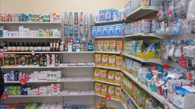 Радехів. Аптека "Подорожник" запрошує на роботу провізора та фармацевта смотреть онлайн