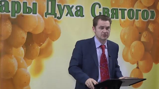 Олег Ремез Дары Духа Святого 01 урок Новое творение во Христе смотреть онлайн