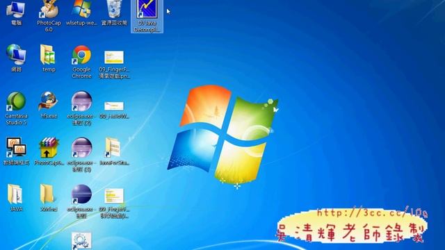 09 如何找到TQC JAVA的程式碼JAVA程式設計 吳老師1 смотреть онлайн