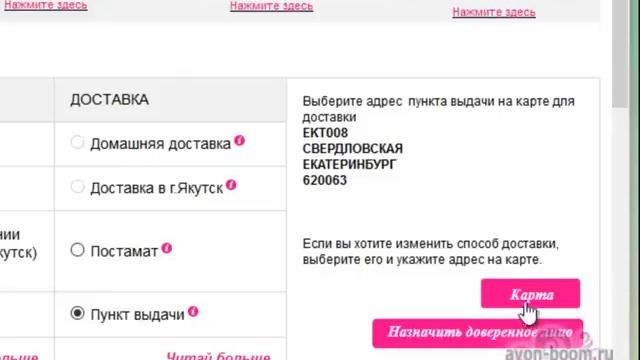 ВНИМАНИЕ! ВИДЕОРОЛИК УСТАРЕЛ. ССЫЛКА НА НОВУЮ ВЕРСИЮ В ОПИСАНИИ смотреть онлайн