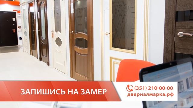 Рекламная акция "Дверные ручки в подарок" смотреть онлайн