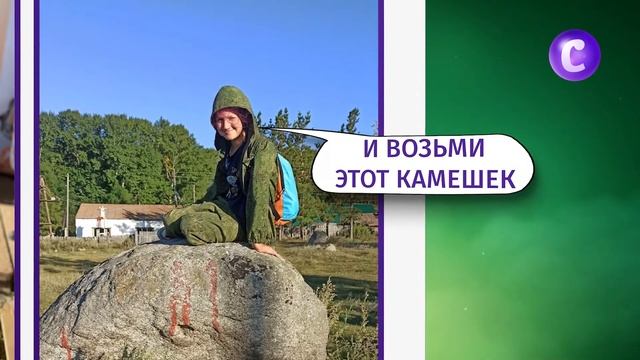 Комикс Мое волшебное лето смотреть онлайн