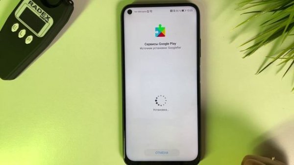 Как установить google сервисы на HUAWEI P40 LITE