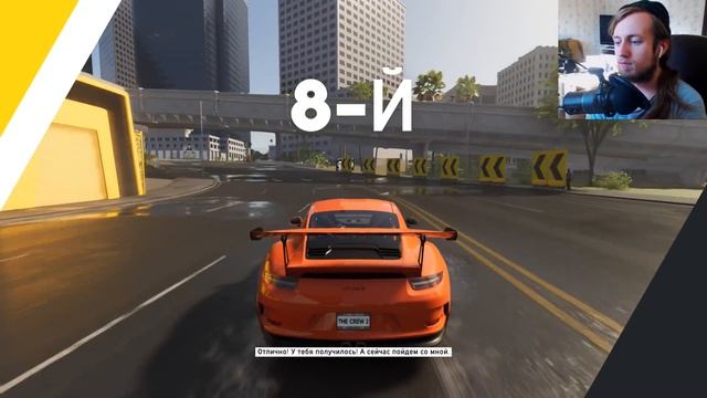 НАЧНИ СВОЮ ГОНОЧНУЮ ИСТОРИЮ! [сюжет на ПК] ► The Crew 2 Прохождение на русском ► Часть 1 смотреть онлайн