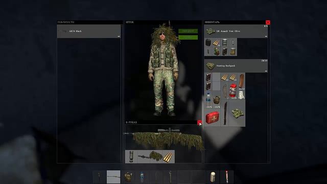 DayZ Standalone Praga V3S. Версия 0.52 смотреть онлайн