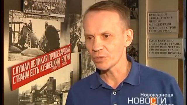 История без купюр: сборник уникальных воспоминаний о Кузнецкстрое смотреть онлайн