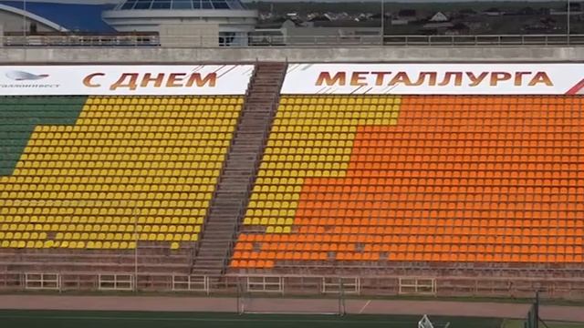 Старый Оскол готовится к празднованию Дня металлурга смотреть онлайн