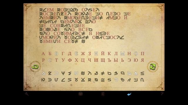 [PC] Broken Sword: Shadow of the Templars - The Director's Cut (2010) #01 смотреть онлайн