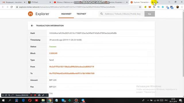 Самый лучший проект по заработку BIP монет ! НА ХАЛЯВУ! смотреть онлайн