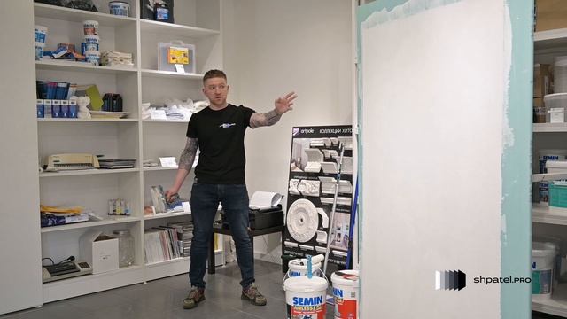 Шпатель.PRO. Семинар. Технология использования Semin Airless 3 En 1.