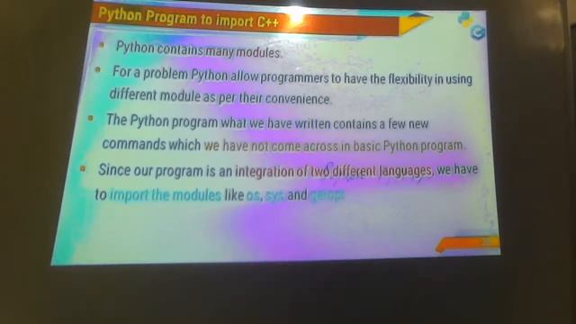 12th Computer Science(Ln :14-Part 2)-Importing C++ in Python смотреть онлайн
