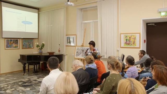 Российская научно-практическая конференция «Искусство в школе — как подготовка к жизни и труду» - 3 смотреть онлайн