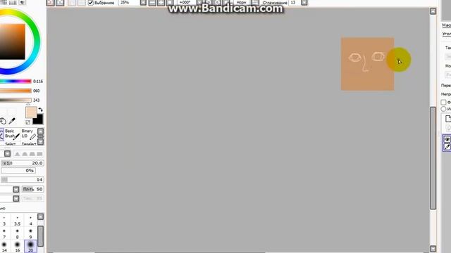 Рисуем вместе со мной(Часть 1 из 3) смотреть онлайн