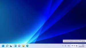Как подключить зарядку на ноутбуке.Как включить зарядку батареи на ноутбуке