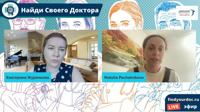 Неделя редких заболеваний: Болезнь Гоше. смотреть онлайн